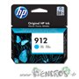 HP 912  - Cartouche d'Encre HP 912 Cyan