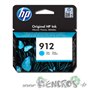 hp912-cyan