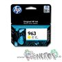 hp963-jaune