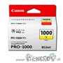 pro1000-jaune