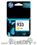 HP 933 - Cartouche d'encre HP 933 - yellow - visuel 2