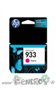 HP 933 - Cartouche d'encre HP 933 - magenta - visuel 2