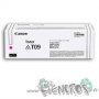 Canon T09M - Toner Canon 3018C006 Magenta - visuel 2