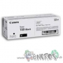 Canon T09K - Toner Canon 3020C006 Noire - visuel 2