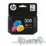 HP 7FP20UE - Cartouche d'encre HP 308 Couleurs - visuel 2