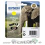 Epson T2424 - Cartouche d'encre Epson Jaune C13T24244010 - visuel 2